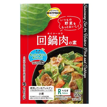 商品名