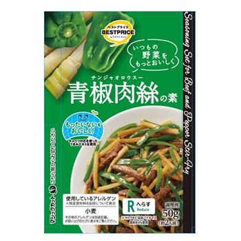 商品名