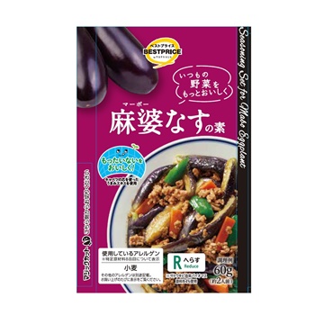 商品名