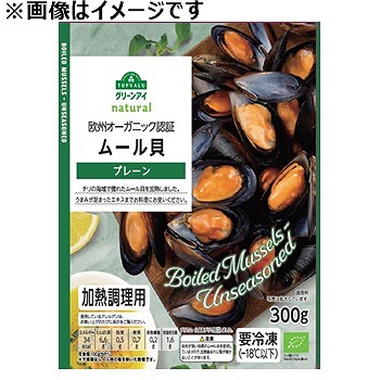 冷凍】原産国：チリ トップバリュグリーンアイ ボイル殻付ムール貝