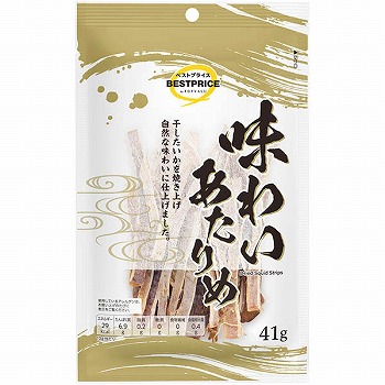 商品名
