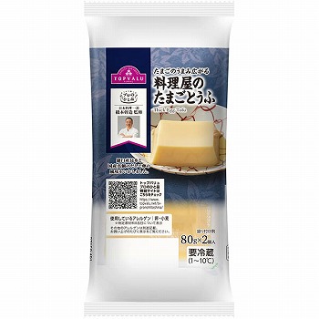 商品名