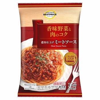 商品名