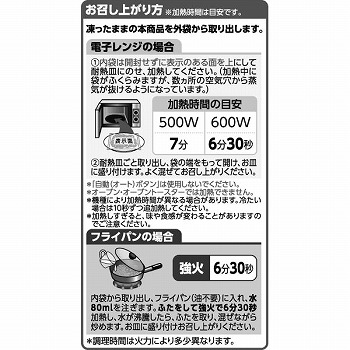 商品名