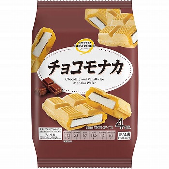 商品名