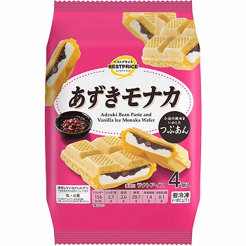 商品名