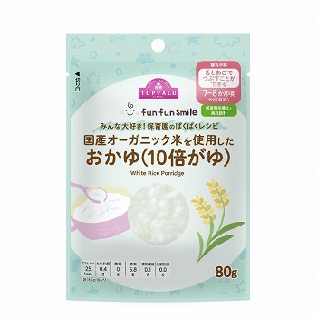 トップバリュ fun fun smile 国産オーガニック米のおかゆ