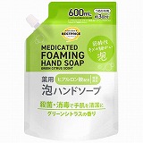 マックス 米ぬか・石けん 100g×3個 | イオンスタイル新利府