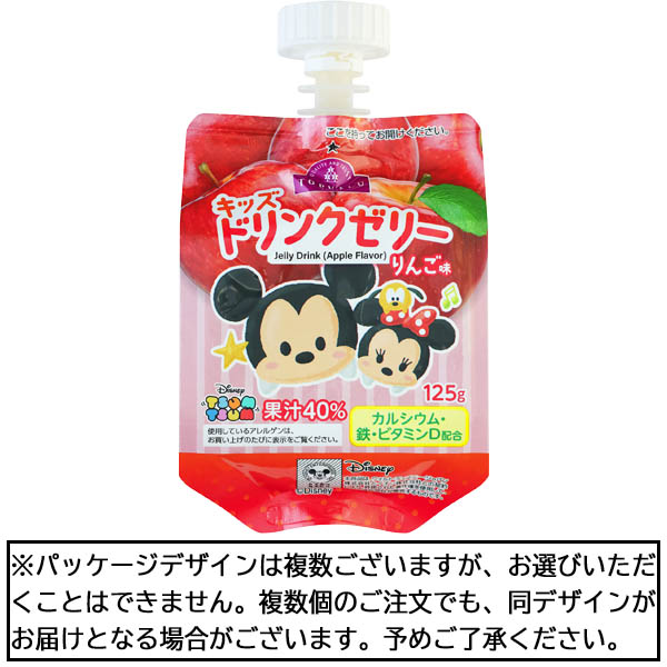 ドリンク　Disney トップバリュ ディズニー キッズドリンクゼリー りんご味 125g