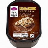 トップバリュ バニラファッジアイスクリーム 950ml | イオン下田