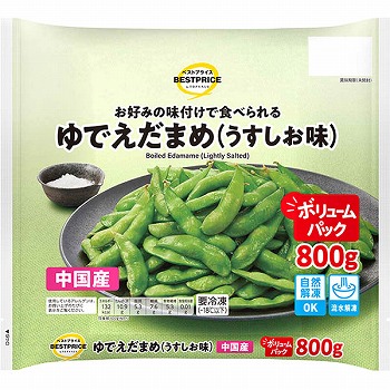 商品名