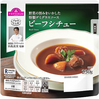 商品名