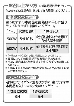 商品名