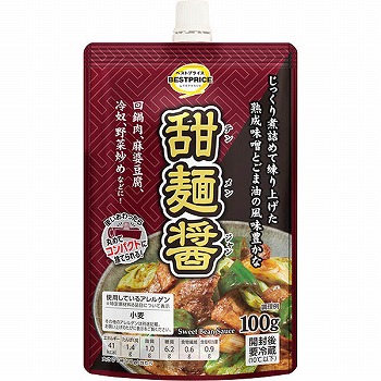商品名