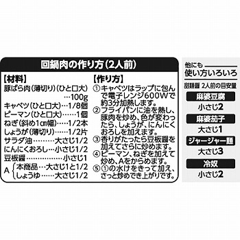 商品名