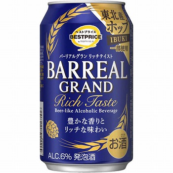 商品名