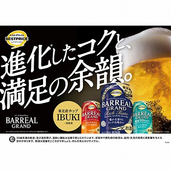 商品名