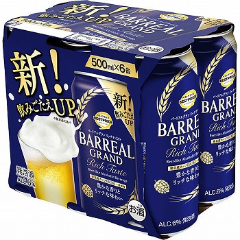 トップバリュベストプライス バーリアルグラン リッチテイスト