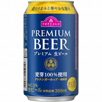 商品名