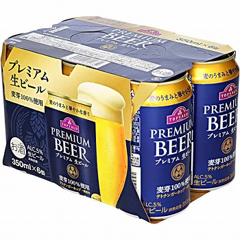 商品名