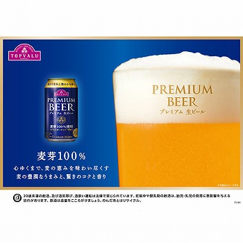 商品名