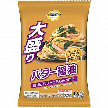 商品名