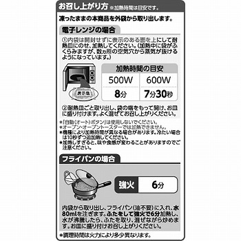 商品名