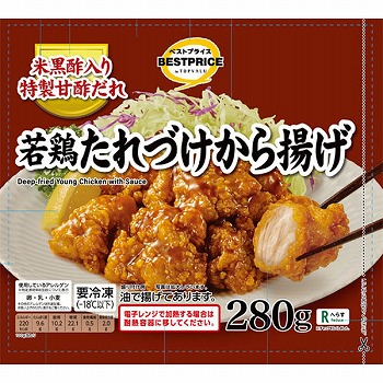 商品名