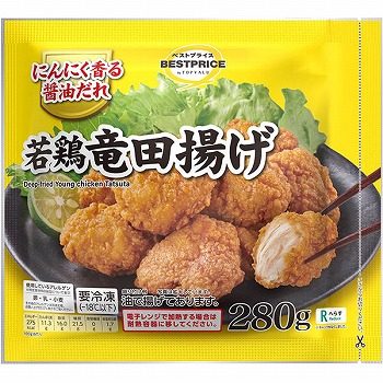 商品名