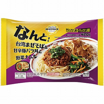 商品名