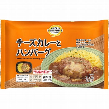 商品名