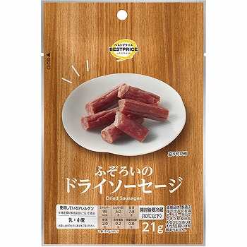 商品名