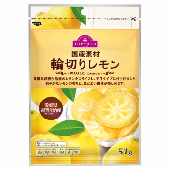トップバリュ 国産素材 輪切りレモン 半生ドライフルーツ ５１ｇ イオン仙台中山店 ネットスーパー