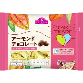 トップバリュ アーモンドチョコレート（フェアトレード） １６０ｇ | イオン盛岡南店 - ネットスーパー