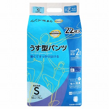 商品名