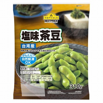塩味茶豆
