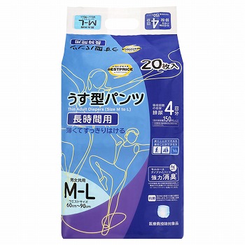 商品名