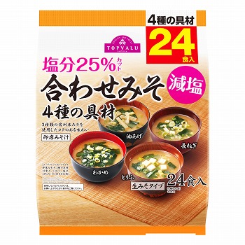 トップバリュ 減塩塩分２５％カット 合わせみそ ４種の具材 ２４食入 | イオン江釣子店 - ネットスーパー