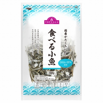 国産かたくちいわし 食べる小魚