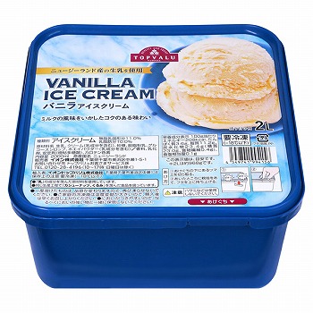 専用アイスグリーム+ラババイト 大阪府 大阪市 天王寺区のアイスクリーム販売 Staff アルバイト