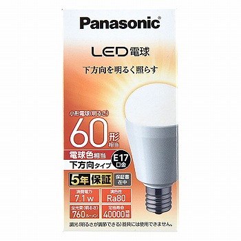 パナソニック ＬＥＤ電球 Ｅ１７口金 下方向 ６０形相当 電球色