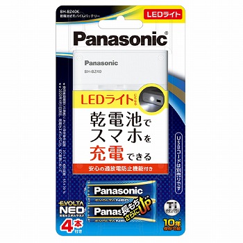 商品名
