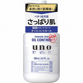 商品名