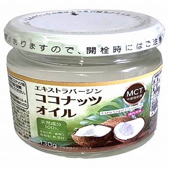 朝日 ココナッツオイル 130g | イオン江釣子店 - ネットスーパー
