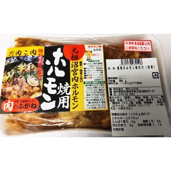商品名
