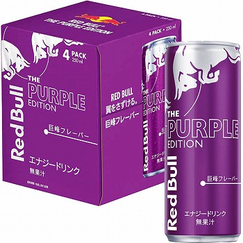 レッドブルジャパン レッドブルパープルエディションボール ２５０ｍｌ