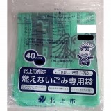 北上市指定 燃えるごみ専用袋 40リットル×10袋 北上市 燃えるごみ専用袋40L 10枚（北上市）の口コミ・レビュー・評判