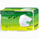 医食同源ドットコム 不織布マスク キッズサイズ ホワイト ６５枚 | イオン青森店 - ネットスーパー