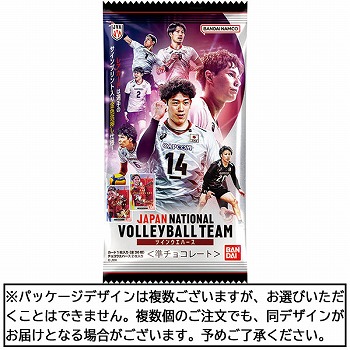 BANDAI - JAPAN NATIONAL VOLLEYBALL TEAM ツインウエハース JAPAN NATIONAL VOLLEYBALL TEAM ツインウエハース｜発売日