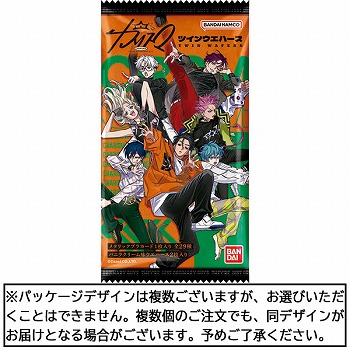 バンダイ 超人的シェアハウスストーリー『カリスマ』ツイン